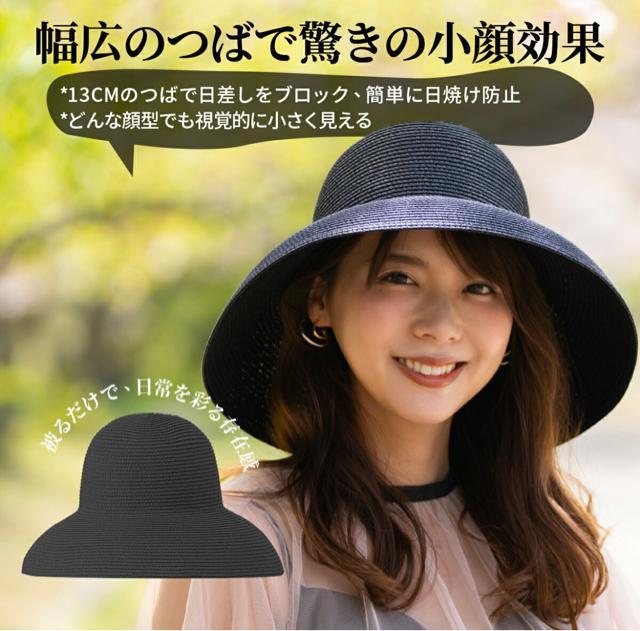 麦わら帽帽子夏つば広UVリゾートペーパーストローハットエレガントお出かけ海ビーチ水着紫外線日よけ優雅日傘あご紐黒BLACKブラック < 女性ファッション 麦わら帽帽子夏つば広UVリゾートペーパーストローハットエレガントお出かけ海ビーチ水着紫外線日よけ優雅日傘あご紐黒BLACKブラック < 女性ファッションの