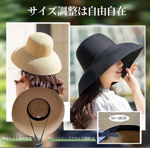 麦わら帽帽子夏つば広UVリゾートペーパーストローハットエレガントお出かけ海ビーチ水着紫外線日よけ優雅日傘あご紐黒BLACKブラック < 女性ファッション 麦わら帽帽子夏つば広UVリゾートペーパーストローハットエレガントお出かけ海ビーチ水着紫外線日よけ優雅日傘あご紐黒BLACKブラック < 女性ファッションの