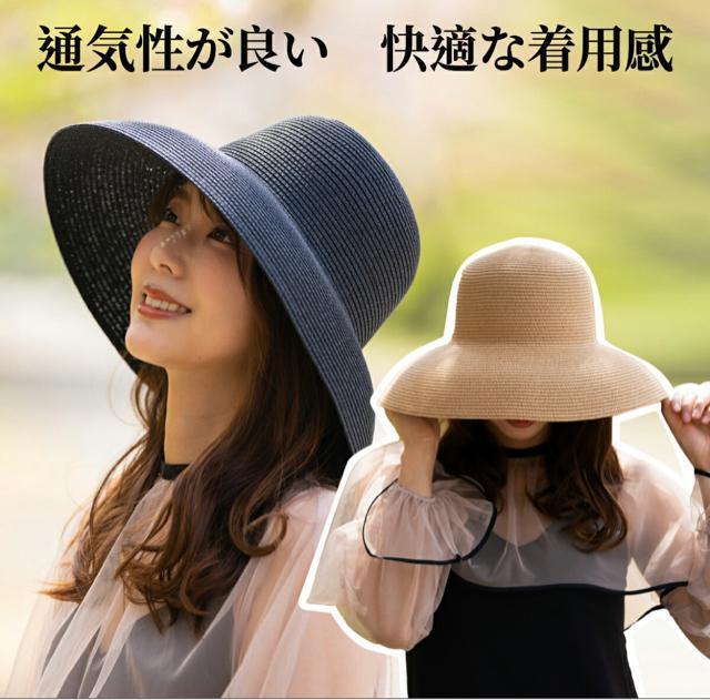 麦わら帽帽子夏つば広UVリゾートペーパーストローハットエレガントお出かけ海ビーチ水着紫外線日よけ優雅日傘あご紐黒BLACKブラック < 女性ファッション 麦わら帽帽子夏つば広UVリゾートペーパーストローハットエレガントお出かけ海ビーチ水着紫外線日よけ優雅日傘あご紐黒BLACKブラック < 女性ファッションの