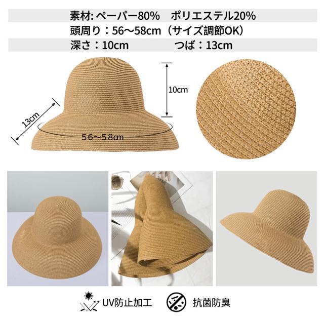 麦わら帽帽子夏つば広UVリゾートペーパーストローハットエレガントお出かけ海ビーチ水着紫外線日よけ優雅日傘あご紐黒BLACKブラック < 女性ファッション 麦わら帽帽子夏つば広UVリゾートペーパーストローハットエレガントお出かけ海ビーチ水着紫外線日よけ優雅日傘あご紐黒BLACKブラック < 女性ファッションの