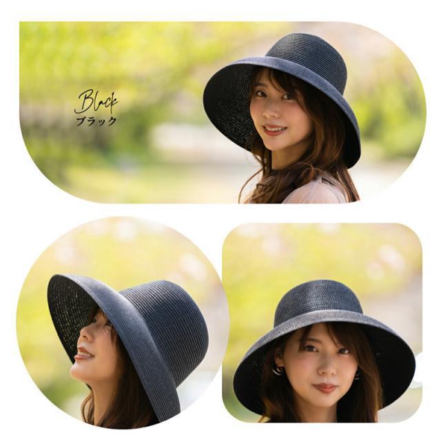 麦わら帽帽子夏つば広UVリゾートペーパーストローハットエレガントお出かけ海ビーチ水着紫外線日よけ優雅日傘あご紐黒BLACKブラック < 女性ファッション 麦わら帽帽子夏つば広UVリゾートペーパーストローハットエレガントお出かけ海ビーチ水着紫外線日よけ優雅日傘あご紐黒BLACKブラック < 女性ファッションの