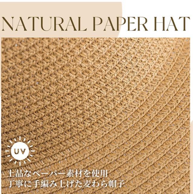 麦わら帽帽子夏つば広UVリゾートペーパーストローハットエレガントお出かけ海ビーチ水着紫外線日よけ優雅日傘あご紐黒BLACKブラック < 女性ファッション 麦わら帽帽子夏つば広UVリゾートペーパーストローハットエレガントお出かけ海ビーチ水着紫外線日よけ優雅日傘あご紐黒BLACKブラック < 女性ファッションの