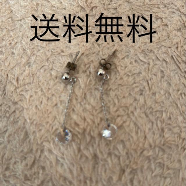 送料無料 ピアスキラキラ < 女性アクセサリー/時計  送料無料 ピアスキラキラ  < 女性アクセサリー/時計の