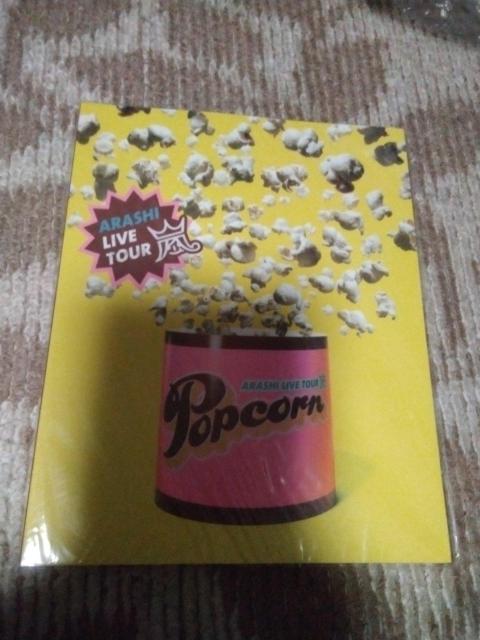 嵐   パンフレット   Popcorn < タレントグッズ  嵐   パンフレット   Popcorn  < タレントグッズの