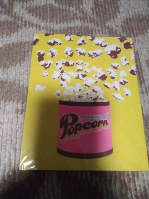 嵐   パンフレット   Popcorn < タレントグッズ  嵐   パンフレット   Popcorn < タレントグッズの