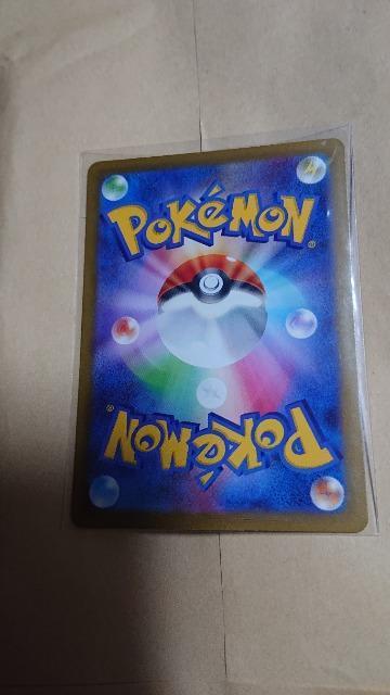 ポケモンカードゲーム・ハイクラスパック・シャイニートレジャーex・パルデアの学生 < トレーディングカード ポケモンカードゲーム・ハイクラスパック・シャイニートレジャーex・パルデアの学生 < トレーディングカードの