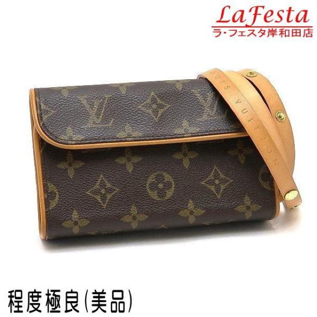 ◆ 本物 美品 ◆ LV ルイヴィトン ポシェットフロランティーヌ ベルト モノグラム ウエストポーチ バッグ 人気 M51855 < ブランド  ◆ 本物 美品 ◆ LV ルイヴィトン ポシェットフロランティーヌ ベルト モノグラム ウエストポーチ バッグ 人気 M51855  < ブランドの