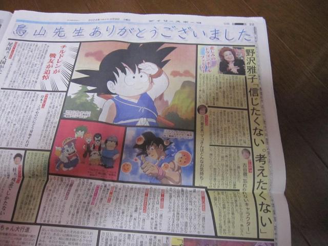 R }2024N39fB[X|[cV !B  zr[ 