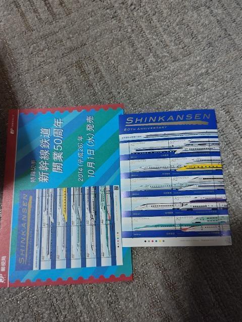 �؎� '14/10 �V���� �J��50th 82�~10�~1�V�[�g  ������t  �� �z�r�[�� 