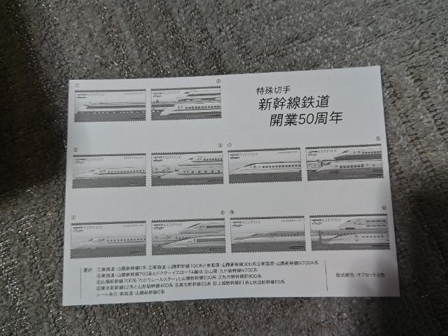 �؎� '14/10 �V���� �J��50th 82�~10�~1�V�[�g  ������t �� �z�r�[�� 