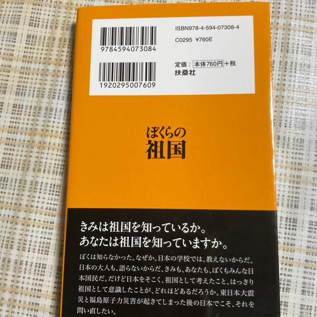 yŁzRɐ / ڂ̑c V  {/G 