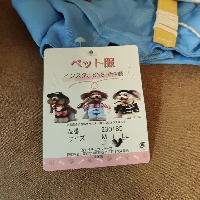 新品未使用☆ペット服 浦島太郎 インスタ映え L < ペット/手芸/園芸 新品未使用☆ペット服 浦島太郎 インスタ映え L < ペット/手芸/園芸の