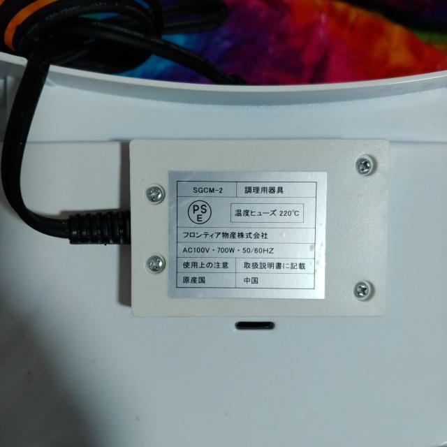 夏休みの昼食やおやつに( *´艸)スヌーピーグリルドチーズメーカー□ホットサンドメーカー□ < 家電/AV  夏休みの昼食やおやつに( *´艸)スヌーピーグリルドチーズメーカー□ホットサンドメーカー□ < 家電/AVの