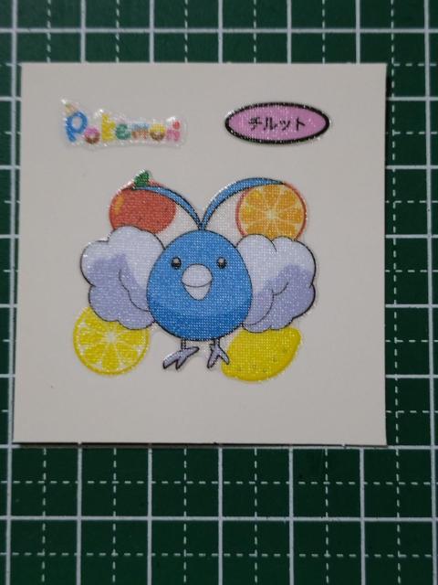  p  |PfRLV[ `bg 203e   Aj/R~bN/LN^[ 