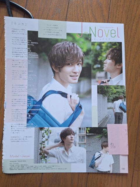 SixTONESWFV[؂蔲   ^gObY 