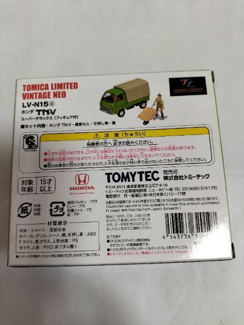 トミカリミテッドヴィンテージ ホンダTN-V 未開封新品 < ホビー  トミカリミテッドヴィンテージ ホンダTN-V 未開封新品 < ホビーの