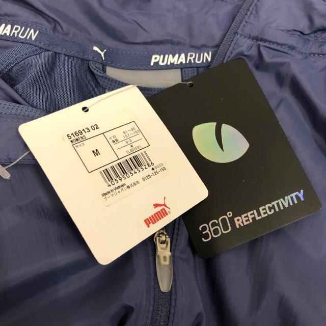  Vi ^Ot PUMA v[} t[fB[WPbg jO M  uh 