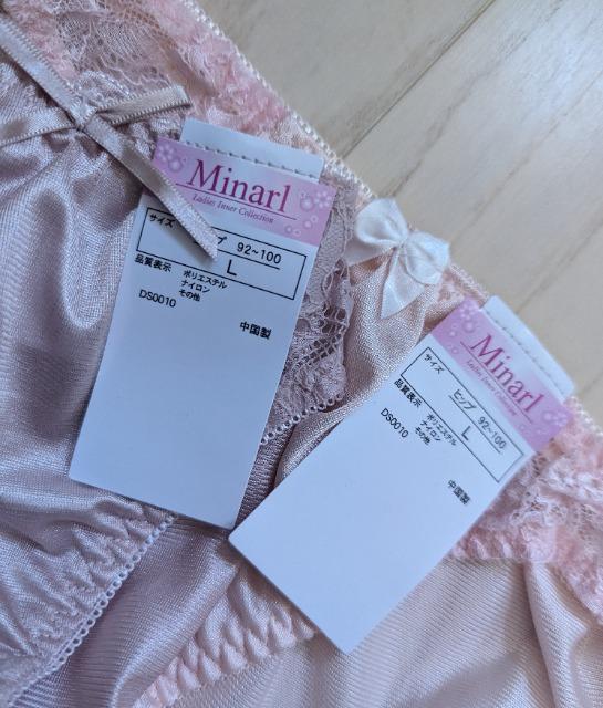 L★フロントレースフルバックショーツ2枚セット★新品★送料無料 < 女性ファッション L★フロントレースフルバックショーツ2枚セット★新品★送料無料 < 女性ファッションの