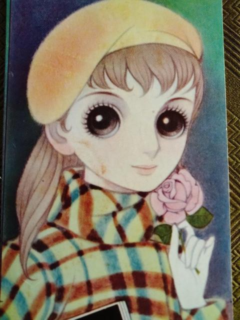 高橋真琴先生の新年絵はがき 当時物 < アニメ/コミック/キャラクター  高橋真琴先生の新年絵はがき 当時物 < アニメ/コミック/キャラクターの