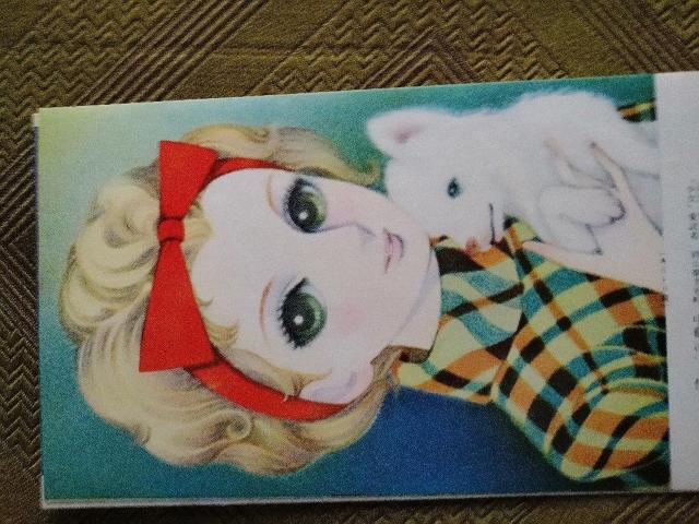 高橋真琴先生の新年絵はがき 当時物 < アニメ/コミック/キャラクター  高橋真琴先生の新年絵はがき 当時物 < アニメ/コミック/キャラクターの