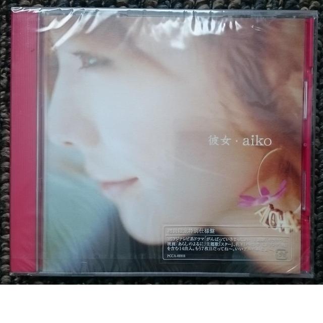 KF  aiko  彼女 初回限定特別仕様盤  新品・未開封 < タレントグッズ  KF  aiko  彼女 初回限定特別仕様盤  新品・未開封  < タレントグッズの