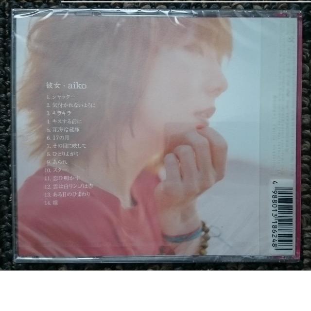 KF  aiko  彼女 初回限定特別仕様盤  新品・未開封 < タレントグッズ  KF  aiko  彼女 初回限定特別仕様盤  新品・未開封 < タレントグッズの