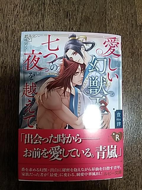 �S���V���@�@���������b���Ǝ��̖���z���ā@�@�@�M��/���_�� 