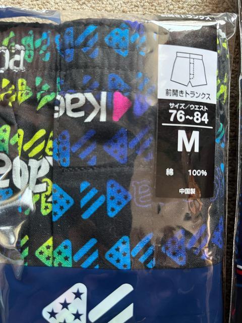 Mサイズ!2枚セット!高貴紳士的!ブランド品!Kaepa!前開きあり!ボタン付き!トランクス! < 男性ファッション  Mサイズ!2枚セット!高貴紳士的!ブランド品!Kaepa!前開きあり!ボタン付き!トランクス! < 男性ファッションの