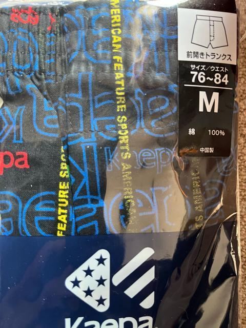 Mサイズ!2枚セット!高貴紳士的!ブランド品!Kaepa!前開きあり!ボタン付き!トランクス! < 男性ファッション  Mサイズ!2枚セット!高貴紳士的!ブランド品!Kaepa!前開きあり!ボタン付き!トランクス! < 男性ファッションの