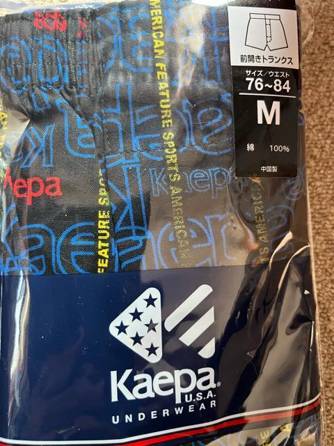 Mサイズ!2枚セット!高貴紳士的!ブランド品!Kaepa!前開きあり!ボタン付き!トランクス! < 男性ファッション  Mサイズ!2枚セット!高貴紳士的!ブランド品!Kaepa!前開きあり!ボタン付き!トランクス! < 男性ファッションの