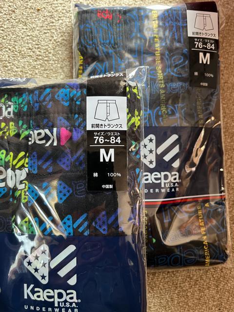 Mサイズ!2枚セット!高貴紳士的!ブランド品!Kaepa!前開きあり!ボタン付き!トランクス! < 男性ファッション  Mサイズ!2枚セット!高貴紳士的!ブランド品!Kaepa!前開きあり!ボタン付き!トランクス! < 男性ファッションの