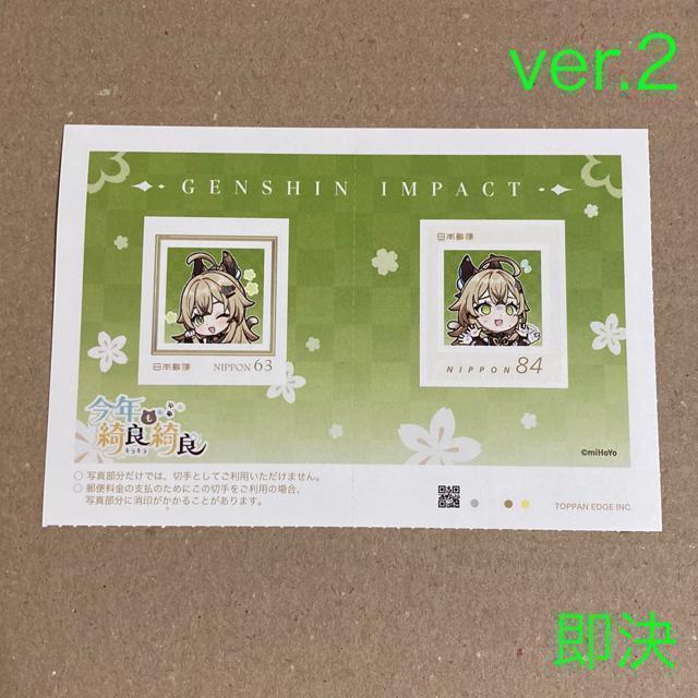 147�~���@�؎�@�V�[���؎�@���_�ɂ��@ver.2  ���� 