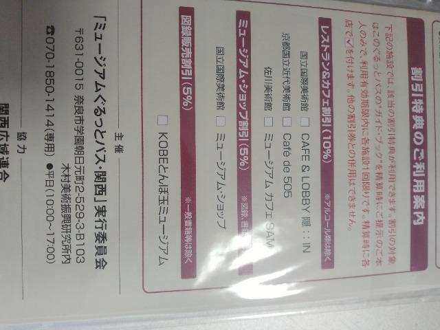 Vi~[WAƃpX֐2025Npك`Pbg@艿1400~  `Pbg/ 