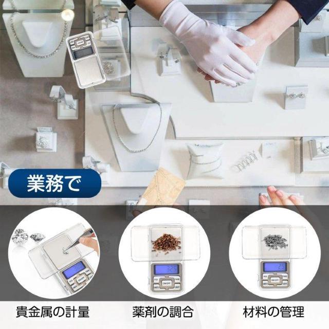 ~jfW^XP[ Lb`XP[ 0.01g 500g ܋@\ ^ y gїp dq  CeA/Ct 