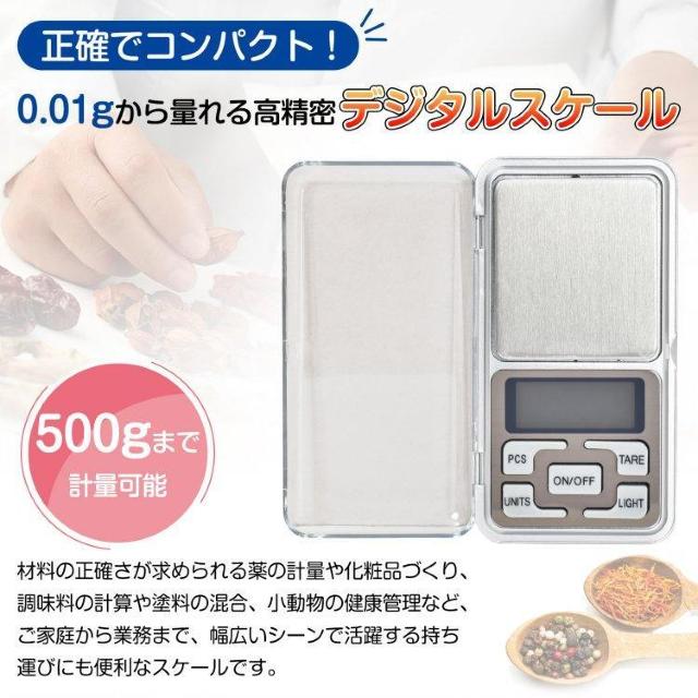 ~jfW^XP[ Lb`XP[ 0.01g 500g ܋@\ ^ y gїp dq  CeA/Ct 