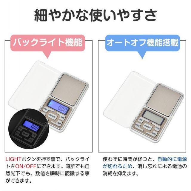 ~jfW^XP[ Lb`XP[ 0.01g 500g ܋@\ ^ y gїp dq  CeA/Ct 