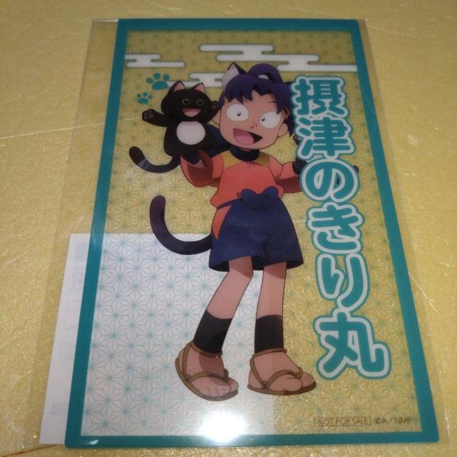 ہ@NACXgV[g@iW^E@EܗY   Aj/R~bN/LN^[ 