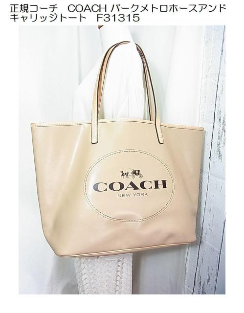 500~X^KCOACH F31315@R[`up[Ngz[XAhLbWg[gv   uh 