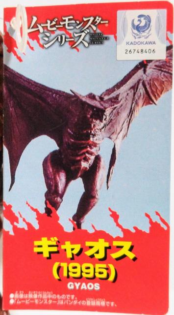 Vi [r[X^[V[Y MIX 1995 \tr o_C K b󒆌 tBMA GYAOS  zr[ 