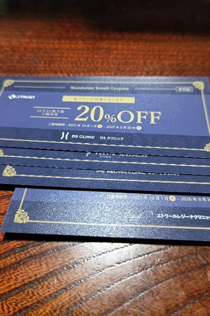 y񔄕izJgXg@DҌ@20%OFF   `Pbg/ 