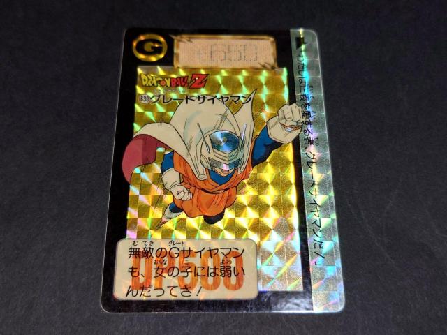 ドラゴンボール カードダス 本弾 第16弾 No.630 グレートサイヤマン / プリズムカード キラ ドラゴンボールZ 孫悟飯 < アニメ/コミック/キャラクター ドラゴンボール カードダス 本弾 第16弾 No.630 グレートサイヤマン / プリズムカード キラ ドラゴンボールZ 孫悟飯 < アニメ/コミック/キャラクターの