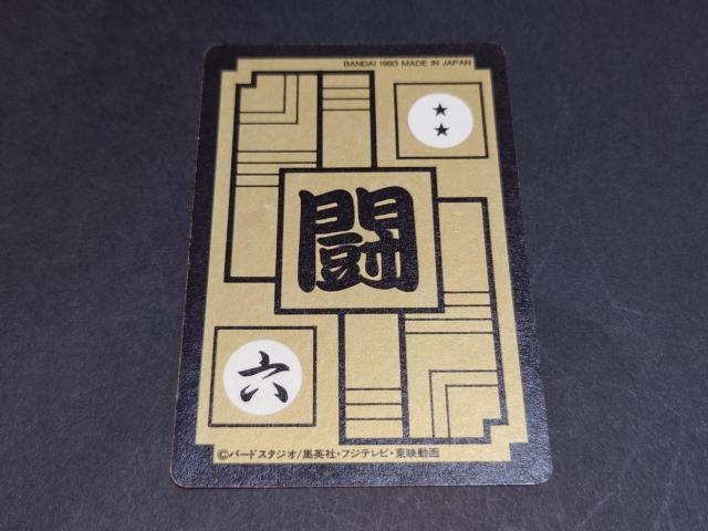 ドラゴンボール カードダス 本弾 第16弾 No.630 グレートサイヤマン / プリズムカード キラ ドラゴンボールZ 孫悟飯 < アニメ/コミック/キャラクター ドラゴンボール カードダス 本弾 第16弾 No.630 グレートサイヤマン / プリズムカード キラ ドラゴンボールZ 孫悟飯 < アニメ/コミック/キャラクターの