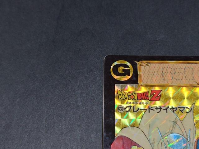 ドラゴンボール カードダス 本弾 第16弾 No.630 グレートサイヤマン / プリズムカード キラ ドラゴンボールZ 孫悟飯 < アニメ/コミック/キャラクター ドラゴンボール カードダス 本弾 第16弾 No.630 グレートサイヤマン / プリズムカード キラ ドラゴンボールZ 孫悟飯 < アニメ/コミック/キャラクターの
