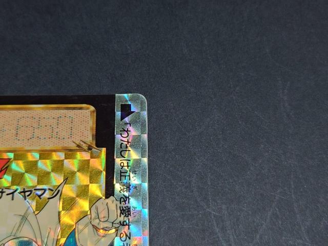 ドラゴンボール カードダス 本弾 第16弾 No.630 グレートサイヤマン / プリズムカード キラ ドラゴンボールZ 孫悟飯 < アニメ/コミック/キャラクター ドラゴンボール カードダス 本弾 第16弾 No.630 グレートサイヤマン / プリズムカード キラ ドラゴンボールZ 孫悟飯 < アニメ/コミック/キャラクターの