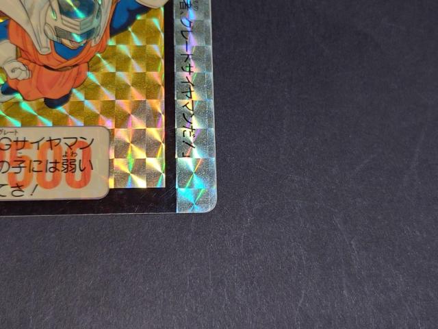 ドラゴンボール カードダス 本弾 第16弾 No.630 グレートサイヤマン / プリズムカード キラ ドラゴンボールZ 孫悟飯 < アニメ/コミック/キャラクター ドラゴンボール カードダス 本弾 第16弾 No.630 グレートサイヤマン / プリズムカード キラ ドラゴンボールZ 孫悟飯 < アニメ/コミック/キャラクターの