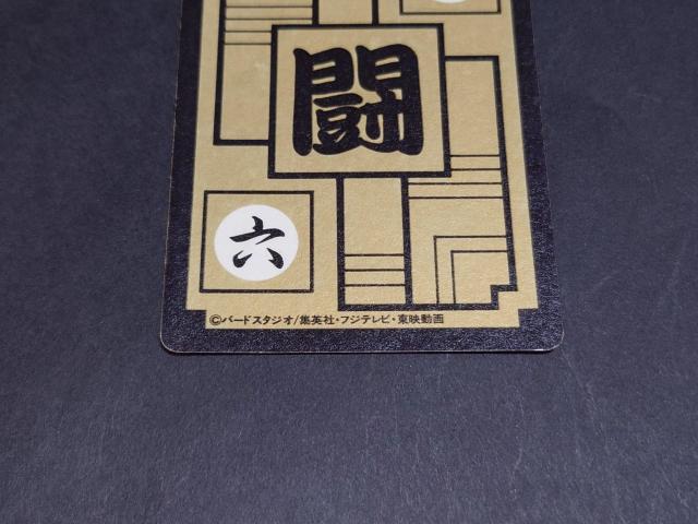 ドラゴンボール カードダス 本弾 第16弾 No.630 グレートサイヤマン / プリズムカード キラ ドラゴンボールZ 孫悟飯 < アニメ/コミック/キャラクター ドラゴンボール カードダス 本弾 第16弾 No.630 グレートサイヤマン / プリズムカード キラ ドラゴンボールZ 孫悟飯 < アニメ/コミック/キャラクターの