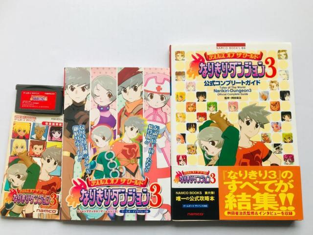 eCY Iu U [h Ȃ肫_W3 VWv Rv[gKCh  U{ GBA Tales of   Q[{/\tg 