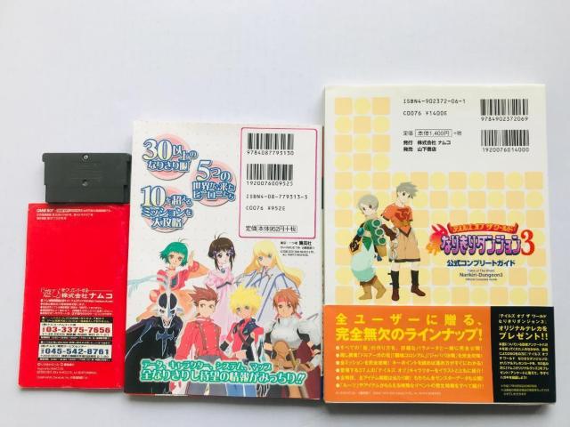 eCY Iu U [h Ȃ肫_W3 VWv Rv[gKCh  U{ GBA Tales of  Q[{/\tg 