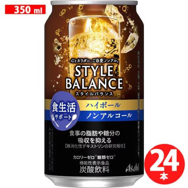 Vi X^CoX HT|[g nC{[ mAR[  350ml~24{ [AR[eCXg]  4012   O/hN 