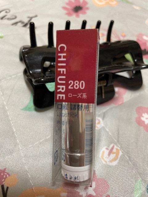 新品未使用:ちふれ化粧品:口紅:2本 < ブランド  新品未使用:ちふれ化粧品:口紅:2本 < ブランドの